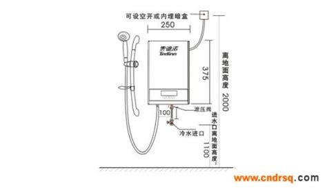 储水式电热水器工作原理_储水式电热水器内胆清洗步骤