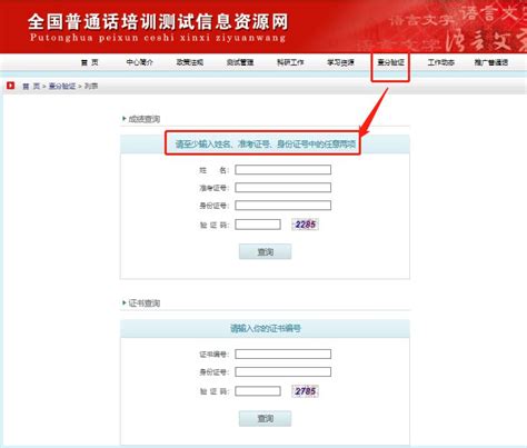 如何在信用中国查询企业信息及下载信用报告_360新知