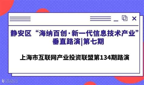 静安电竞企业入选2022中国互联网成长型企业20强
