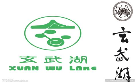 玄武纪logo设计 - 123标志设计网™