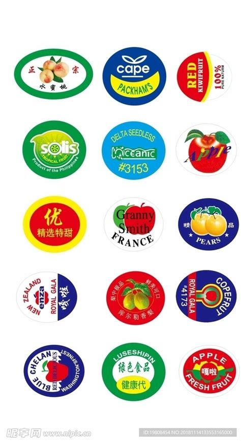 水 水果logo设计_水 水果logo设计模板_水 水果logo设计设计-摄图网