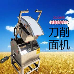 广东一高校食堂做刀削面的师傅是机器人 手速惊人_中国机器人网