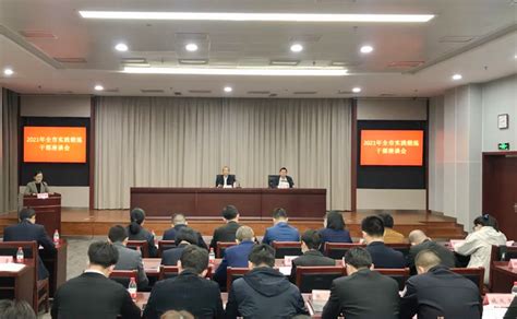 浙江省第十五次党代会绍兴代表团举行第一次全体会议