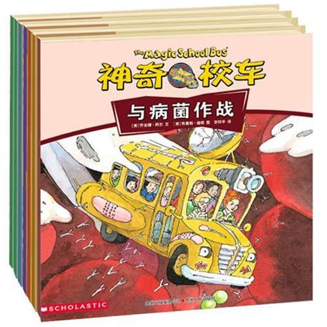 《神奇校车》新书全国首次亮相 独家登陆肯德基-千龙网·中国首都网