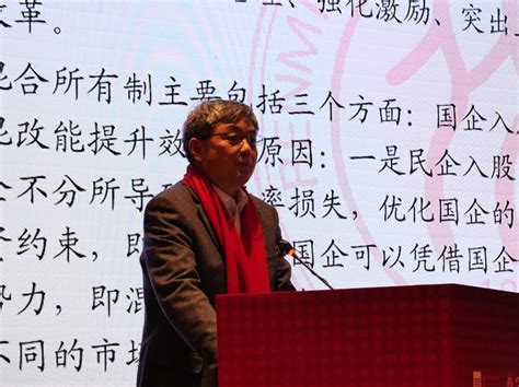 中国政治经济学40人论坛·2023将于6月11日在沈阳召开
