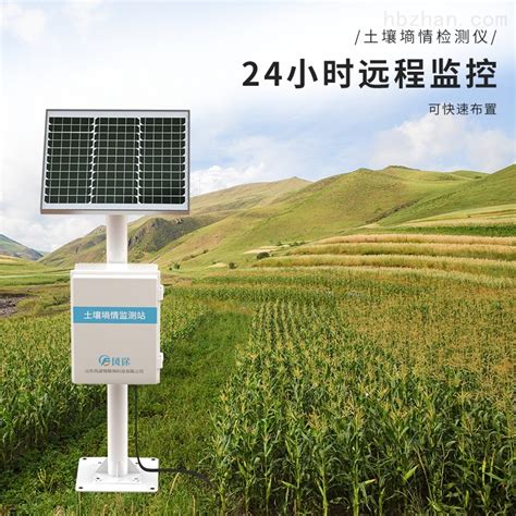 WX-TZSQ40-土壤墒情自动监测站-山东万象环境科技有限公司