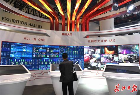 《中国工业互联网发展成效评估报告》在汉发布，湖北数字经济列示范引领“第一方阵”_武汉_新闻中心_长江网_cjn.cn