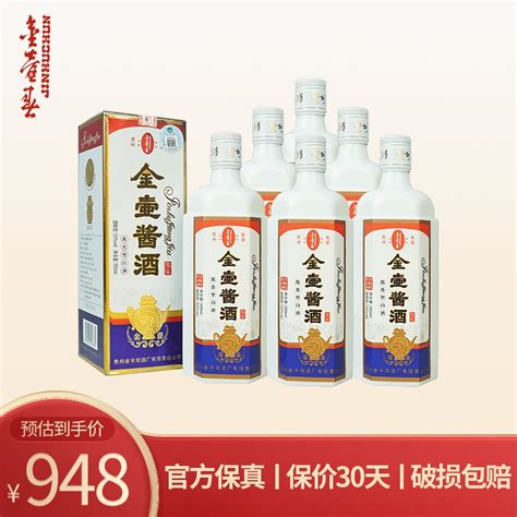 贵州都有什么名酒？贵州十大名酒介绍 - 贵州白酒品牌排行榜 - 贵州白酒网