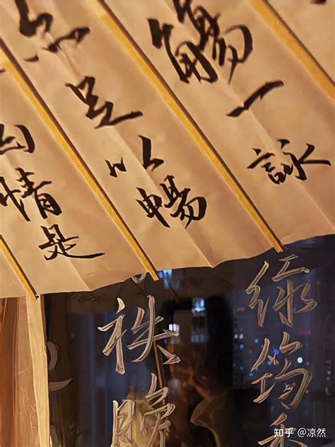 谈书墨——梦为远别啼难唤_[标签:标题1]