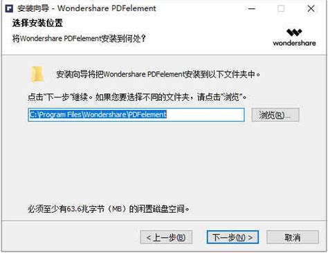 万兴PDF专家 Wondershare PDFelement v7.3.3.4618 绿色破解专业版|仙踪小栈