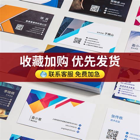 名片设计 名片印刷 高档名片 特种纸名片定制_上海炫美印刷包装-站酷ZCOOL