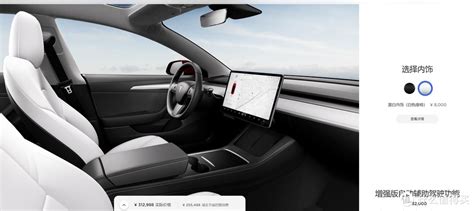 特斯拉Model S全新UI界面曝光 操作逻辑进一步优化_凤凰网汽车_凤凰网