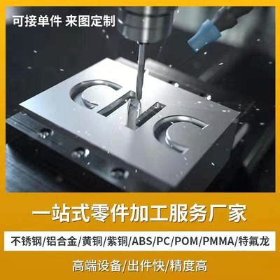 CNC非标自动化设备零件定制-CNC非标自动化设备零件定制-产品中心-常州长业精密机械有限公司