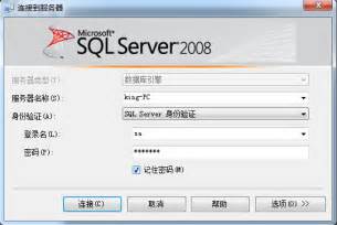 如何将Oracle的一个大数据表快速迁移到 Sqlserver2008数据库(图文教程)