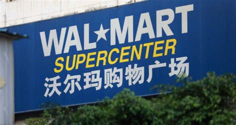 4年闭店80家后，沃尔玛供应商业务部撤出中国|沃尔玛|印度_新浪新闻