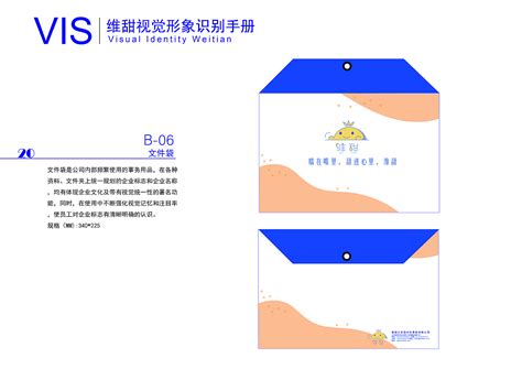 扬州画册设计公司_扬州品牌宣传册设计提供专业划服务-扬州画册设计公司