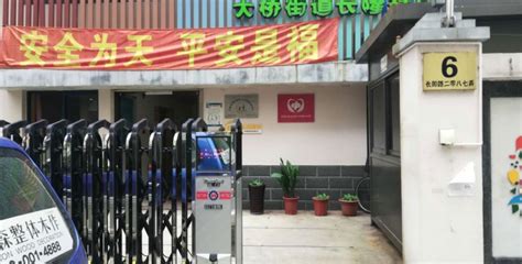 上海市杨浦区控江路街道社区综合为老服务中心-上海杨浦区老年照料-幸福老年养老网