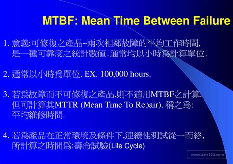 MTBF，即平均故障间隔时间，英文全称是“Mean Time Between Failure”。是衡量一个产品（尤其是电器产品）的可靠性指标 ...