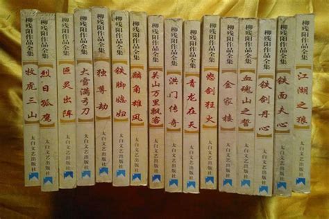 中国武侠作家大全-武侠小说大全在线阅读