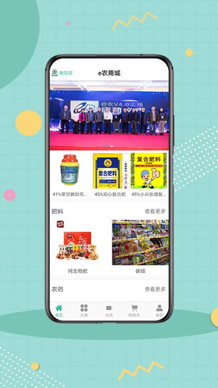 农业app|UI|APP interface|北葵阳_Original作品-站酷ZCOOL