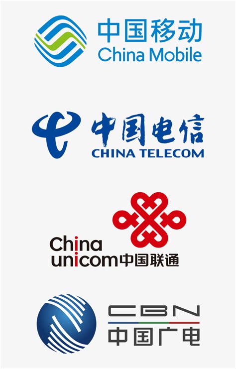 四大运营商logo-快图网-免费PNG图片免抠PNG高清背景素材库kuaipng.com