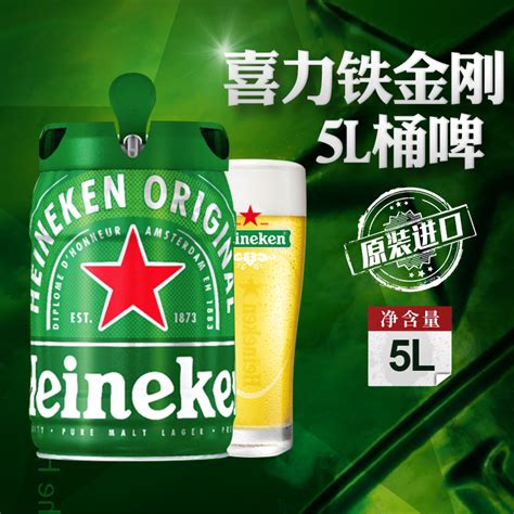 Heineken喜力24瓶装精酿150ml 迷你mini 啤酒