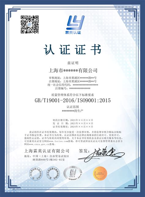 公司荣获《北京市级企业科技研究机构证书》 - 大成国测