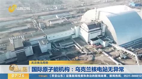 国际原子能机构将于下月启动日本核处理水安全性评估 | 北晚新视觉