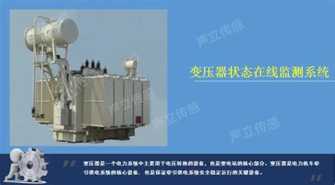 LND-PD500 干式变压器局放在线监测装置-武汉绿能德精测科技有限公司