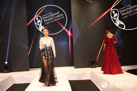 2017中国（广州）国际模特大赛中西部总决赛完美落幕_河南频道_凤凰网