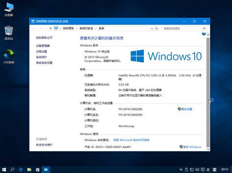 windows11有必要升级吗?没必要(不建议电脑小白轻易升级)_奇趣解密网