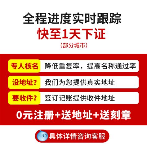 上海闵行区注册公司需要什么步骤_上海宝山注册公司_上海跨隆投资管理有限公司