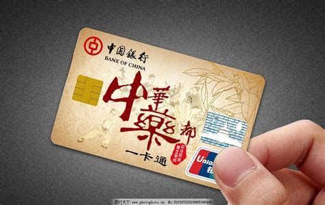 中国银行能代办银行卡吗