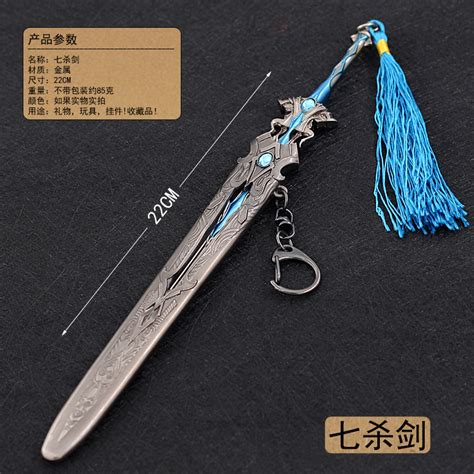 中国古代兵器模型汉剑秦始皇剑鱼肠剑越王剑如意剑带剑鞘钥匙扣-阿里巴巴