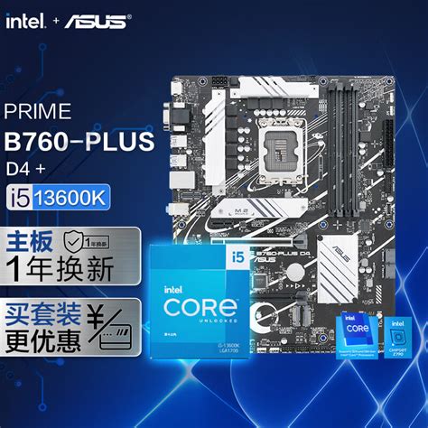 全新X58台式机电脑1366游戏主板支持服务器DDR3内存E5645X5675CPU_虎窝淘
