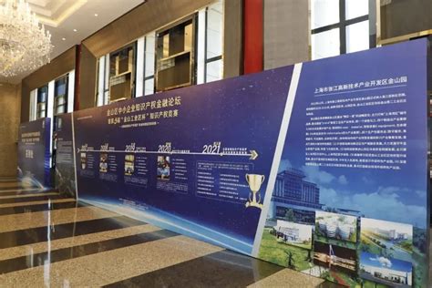 金山漕泾镇成功创建全国“绿水青山就是金山银山”实践创新基地