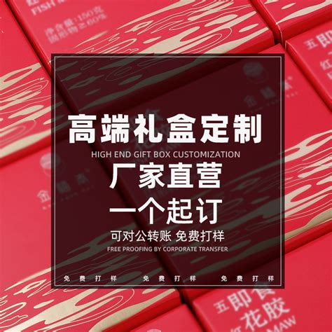 高档款【精品礼盒】-礼盒-定制-厂家-价格-图片_云南印刷厂-昆明印刷厂-云南纸箱厂-昆明纸箱厂「昆明高湖印务」专注彩箱礼盒定制和商务印刷生产厂家