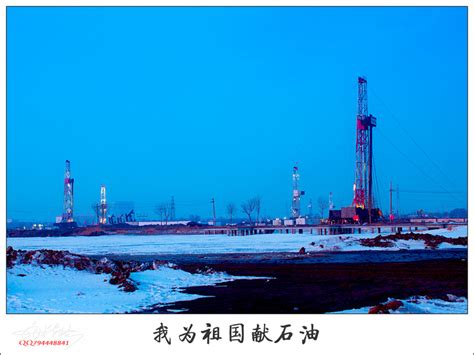 中国石油大庆油田采气分公司新增产能1.98亿立方米保障龙江用气-中国石油新闻中心-中国石油新闻中心