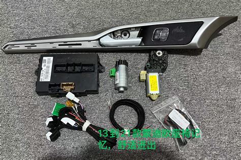 【锐界锐界L 2.0T 四驱至尊型 7座后排座椅图片-汽车图片大全】-易车