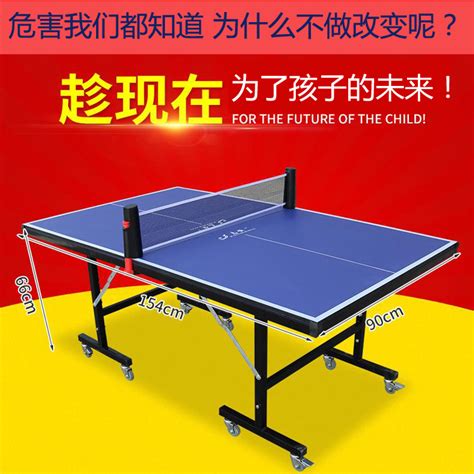 儿童乒乓球桌小孩乒乓球台室内简易可折叠移动案子家用乒乓 ...