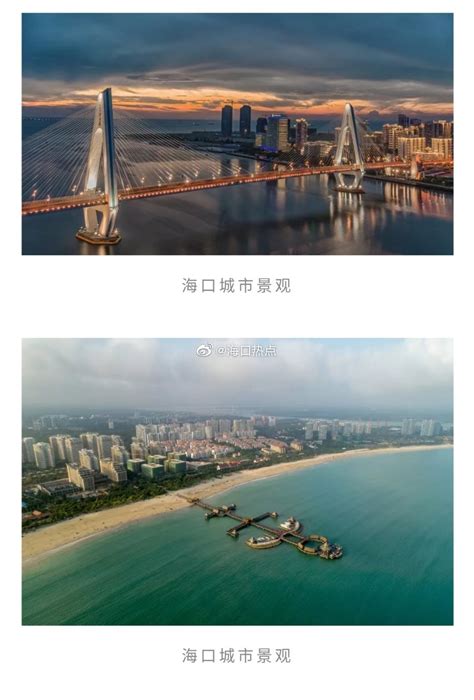 海南老照片 记录海南城市环境大变迁_海口网