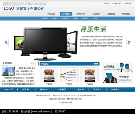 晋江在成都亮出TA的2019 各地新闻 烟台新闻网 胶东在线 国家批准的重点新闻网站