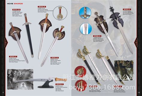 台湾龙裕塑钢龙骑士剑电镀版/欧式剑单手剑西洋防身训练表演无刃-淘宝网