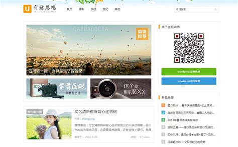 来自有意思吧(www.u148.net)图片