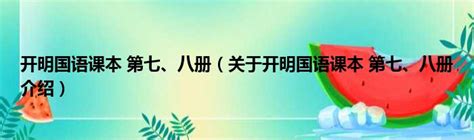 丰子恺 “画”的教科书，现在看依然经典__凤凰网