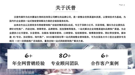 北京房山-农业品牌项目画册设计_壹点水品牌设计-站酷ZCOOL