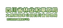 青海省林业和草原局官方门户网站_网站导航_极趣网