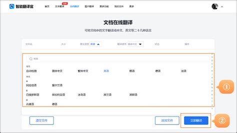 全网最全｜支持双语显示的翻译插件 —— 沉浸式翻译如何使用？ - 知乎