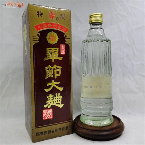 酱香型 - 贵州毕节酒厂有限公司