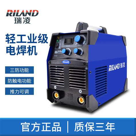 瑞凌zx7-400GT便携式 轻工业用逆变直流手工焊 金属电焊机380v-阿里巴巴